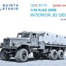 Quinta studio QDS-35173 КрАЗ-255Б (Roden) (малая версия) 1/35