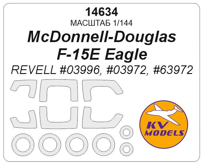 KV Models 14634 McDonnell-Douglas F-15E Eagle (REVELL #03996, #03972, #63972) + маски на диски и колеса Revell US 1/144