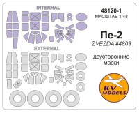 KV Models 48120-1 Пе-2 (ZVEZDA #4809) - (Двусторонние маски) + маски на диски и колеса ZVEZDA RU 1/48