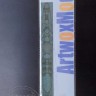 Artwox Model AW20074A USS New Orleans CA-32 1942 For Trumpeter 05742 1:700