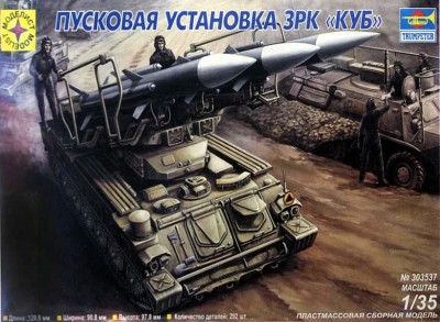 Моделист 303537 Пусковая установка ЗРК “КУБ&quot; 1/35