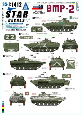 Star Decals 35-C1412 War in Ukraine # 20.Russian BMP-2 in 2022-23 1/35