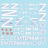Star Decals 35-C1412 War in Ukraine # 20.Russian BMP-2 in 2022-23 1/35