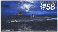 Aoshima 012253 IJN Submarine I-58 VI 1:350