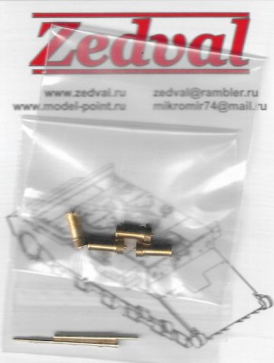 Zedval N35063 Набор деталей для МВ Арбалет ДМ 1/35