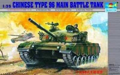 Trumpeter 00344 Китайский ОБТ Type 96 (1/35, Trumpeter)