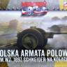 First To Fight FTF-045 Schneider 75mm Polish Field Cannon DS wheels 1/72