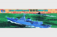 Trumpeter 04509 Chinese 539 Anqing destroyer 1/350