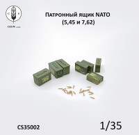 Crow Studio 35002 Патронный ящик NATO (5,45 и 7,62) 1/35