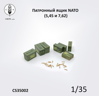 Crow Studio 35002 Патронный ящик NATO (5,45 и 7,62) 1/35