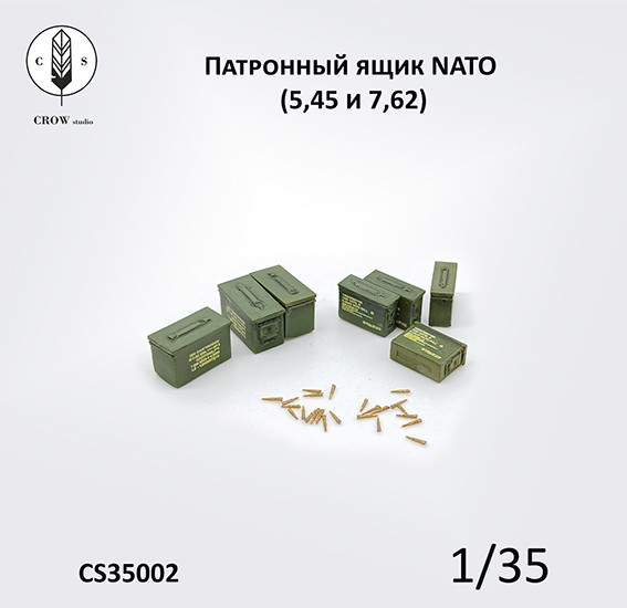 Crow Studio 35002 Патронный ящик NATO (5,45 и 7,62) 1/35