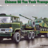 Trumpeter 00201 Китайский 50-тонный Танковый транспортер 1/35