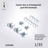 Crow Studio 35504 Набор фар и ограждений для M4 Sherman 1/35