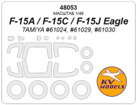 KV Models 48053 F-15A / F-15C / F-15J Eagle (TAMIYA #61024, #61029, #61030) + маски на диски и колеса TAMIYA US 1/48