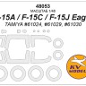 KV Models 48053 F-15A / F-15C / F-15J Eagle (TAMIYA #61024, #61029, #61030) + маски на диски и колеса TAMIYA US 1/48