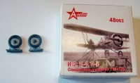 Aresin 48063 И-2, И-4, И-5 Спицованные колеса 759х125 1/48