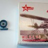 A-resin 48063 И-2, И-4, И-5 Спицованные колеса 759х125 1/48