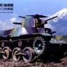 Fine Molds 6501 `Ha-Go` Late  1/35