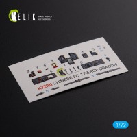 Reskit K72101 Chinese FC-1 Fierce Dragon Interior 3D (TRUM) 1/72