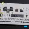Reskit K72101 Chinese FC-1 Fierce Dragon Interior 3D (TRUM) 1/72
