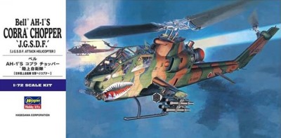 Hasegawa 00534 Ah 1S Cobra &quot;Jgsdf&quot; 1/72