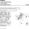 New Ware NWA-M1242 Mask Chinook HC.1 BASIC (AIRFIX) 1/72