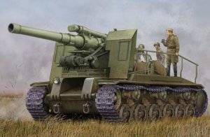 Trumpeter 05583 Soviet S-51 Self-Propelled Gun 1/35