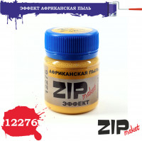 ZIP Market 12276 Эффект Африканская пыль 40 мл