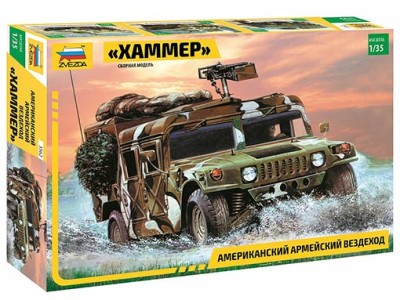 Звезда 3562 Американский армейский вездеход "Хаммер" 1/35
