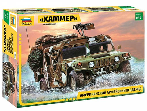 Звезда 3562 Американский армейский вездеход "Хаммер" 1/35