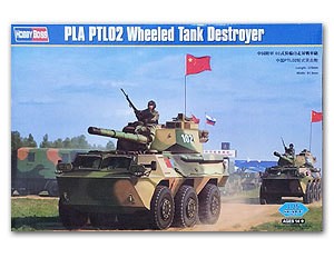 Hobby Boss 82485 Chinese PTL-02 Wheeled Tank Destroyer 1/35