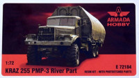 Armada Hobby E72184 KRAZ 255 PMP-3 River Part (resin kit w/ PE) 1/72