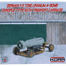 Kora Model 72208 German 4,5t Uranium A-bomb Ohrdruf type 1/72