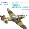 Quinta studio QD+32241 МиГ-3 (Trumpeter) 3D Декаль интерьера 1/32