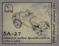 SPM 35100 БА-27 бронеавтомобиль 1/35