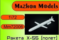 Mazhor Models MM72006 Ракета Х-55 В полете (1 шт)