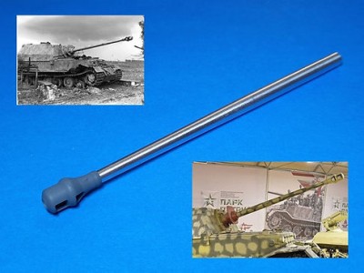 Model Gun MG-3651 Немецкая 88-мм пушка Pak 43/2 для самоходки &quot;Фердинанд&quot; / &quot;Элефант&quot; с дульником (Звезда 3653 / 3659) 1/35