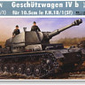Trumpeter 00374 German Panzer IV Typ b 105mm Self-propelled Howitzer 1/35