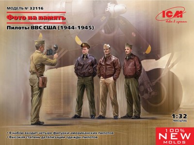 ICM 32116 Фигуры, «Фото на память», Пилоты ВВС США (1944-1945) 1/32