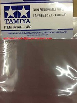 Tamiya 87144 Набор шлифовальной бумаги (на основе полиэстровой пленки) (Fine Lapping Film) c зернистостью #3000 - 3шт.