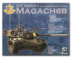 AFV Club AF35309 IDF Magach 6 BAT (Ливан, 1982) 1/35