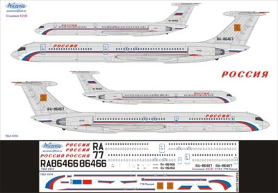 Ascensio I62-004 Ил-62М (ГТК Россия) 1/144
