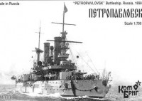 Combrig 70103 Petropavlovsk Battleship, 1897 100% RETOOLED 1/700