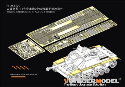 Voyager Model PE351222 WWII German StuG III Ausf.G Fenders (RMF 5073) 1/35