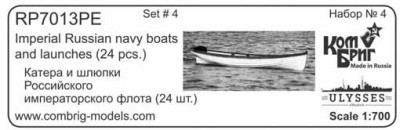 Combrig RP7013 #4 Imperial Russian navy boats and launches (20 pcs.) 1/700