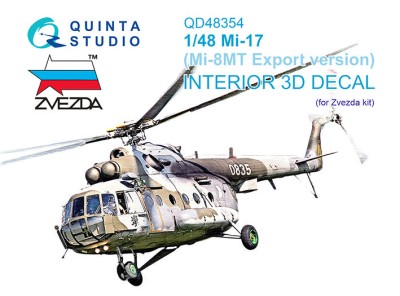 Quinta Studio QD48354 Ми-17 (Экспортная версия Ми-8МТ) (Звезда) 1/48