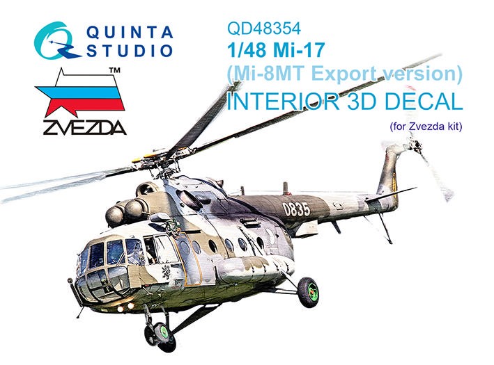 Quinta Studio QD48354 Ми-17 (Экспортная версия Ми-8МТ) (Звезда) 1/48