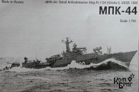 Combrig 70321 MPK-44 Small Antisubmarine Ship Pr.1124 Albatros (Grisha I) 1/700