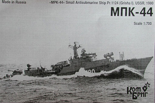 Combrig 70321 MPK-44 Small Antisubmarine Ship Pr.1124 Albatros (Grisha I) 1/700