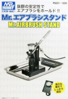Gunze Sangyo PS-231 Подставка для аэрографа Mr.Airbrush Stand